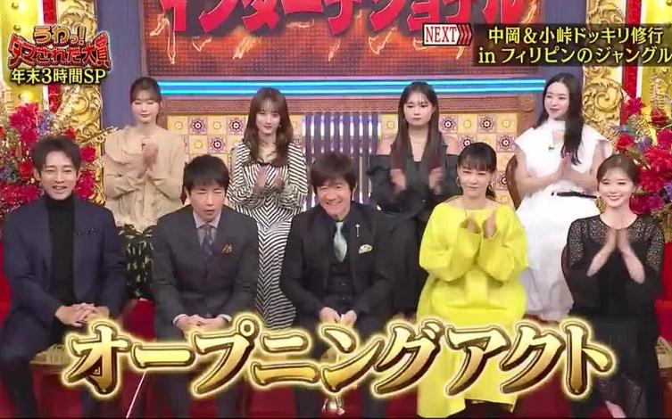 《整人大赏》2022年度版:日本综艺界新一轮整人狂欢 - 人间观察
