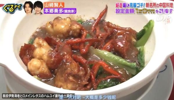一探究竟：日本美食节目叫什么名字来着，挖掘珍藏的地方美食，享受跨越文化的美食盛宴